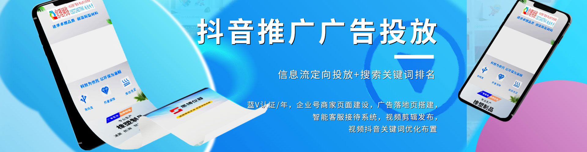 巴宜百度怎么推广