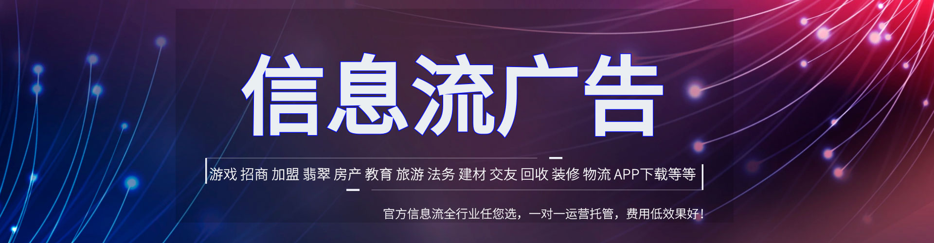 巴宜竞价开户