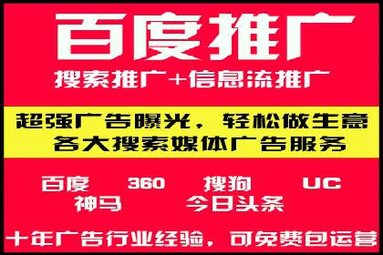sem运营公司助力品牌崛起